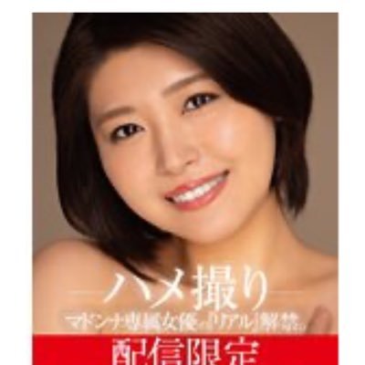 赤井美月のイカセ騎乗位 | すべてのボディが史上最強のAVメーカー【E-BODY（イーボディ）】公式サイト