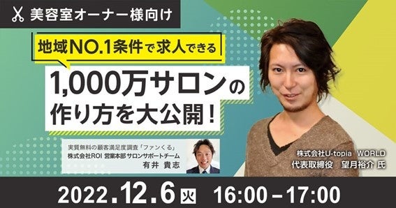 CLEA錦糸町店のエステサロン受付・事務(正職員)求人 | 転職ならジョブメドレー【公式】