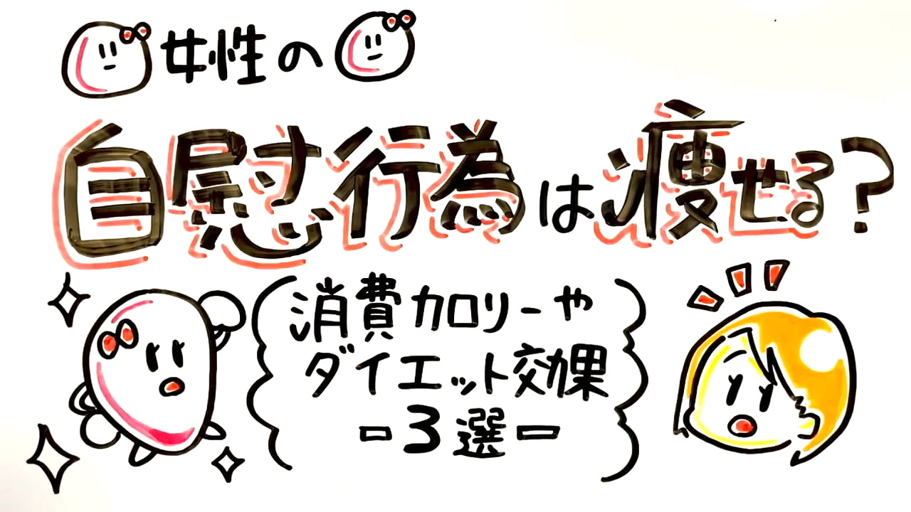 女性声優様4名による禁断のオナニー収録！ネット声優の自慰SPECIAL！ ご購入 | VOICE