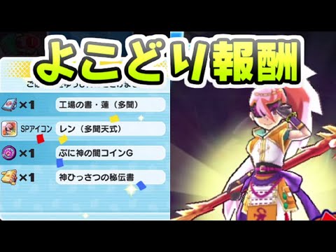 @yokai_punipuni's video Tweet