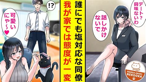 【無音・個撮】目の前にいる彼氏にバレずにオナニーできるかチャレンジ！Japanese/masturbation/おなにー