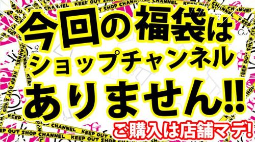 トップ｜鳥取県米子市皆生温泉｜ソープランド｜かのん-KANON-