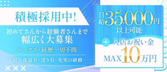 12月最新】釧路市（北海道） アロマセラピーの求人・転職・募集│リジョブ