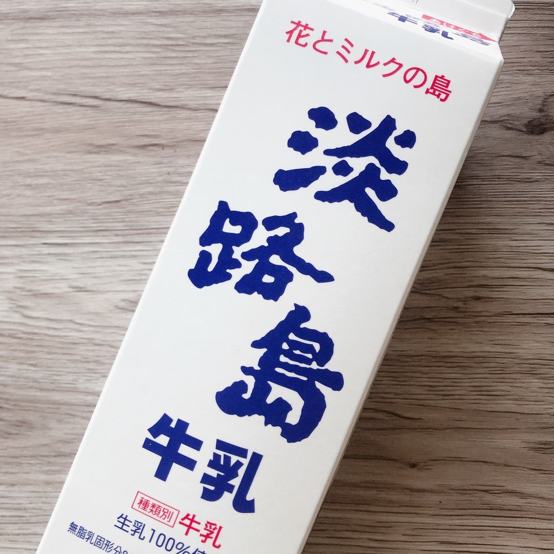 １０月発送】＼アイス好きの方へ／【大容量】ミルクアイスクリーム「島プレミオミルク」 1L×2個 計2L /