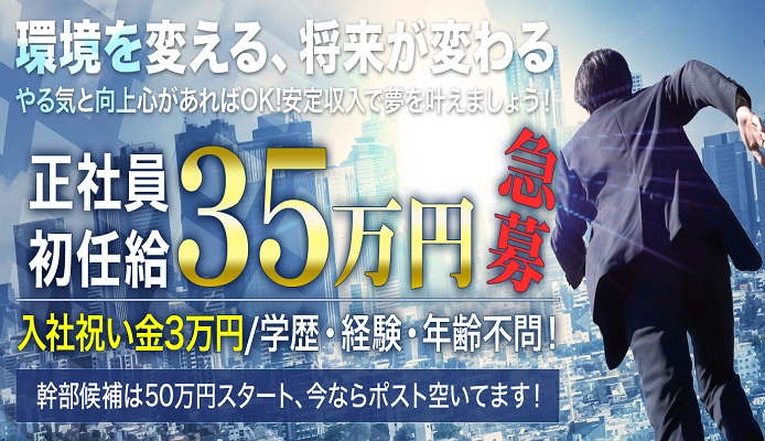 松山メンズエステおすすめランキング！口コミ体験談で比較【2024年最新版】