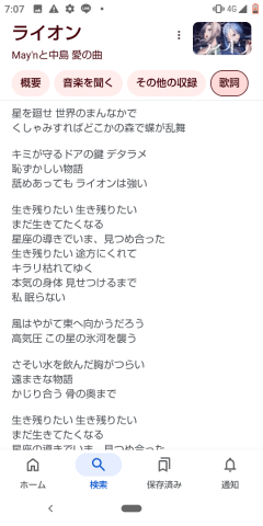 オススメ）奥鉄 オクテツ 広島