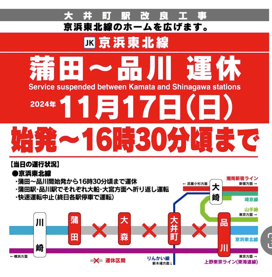 大森・大井町エリアのおすすめラブホ情報・ラブホテル一覧【休憩安い順】｜カップルズ