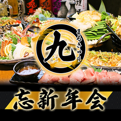 昭和の匂いの残る定食屋さん』by NipperJP : 越後屋