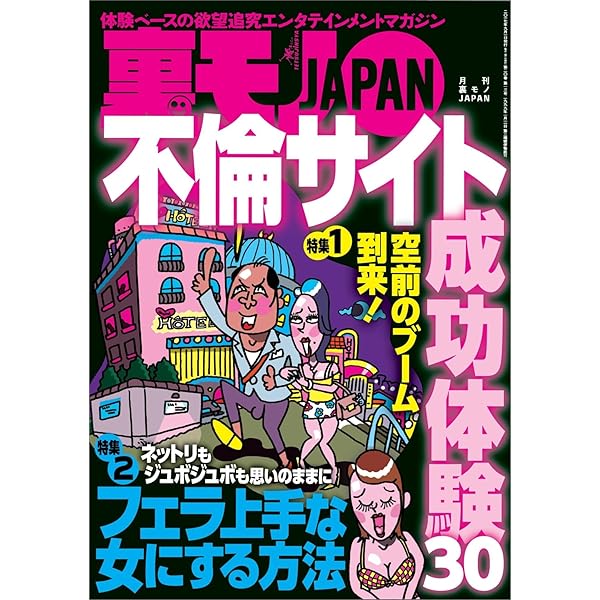 痴女】バニーコスプレの可愛いピンサロ嬢が京都弁しゃべりながらチンポをフェラチオ！バキュームにディープスロートしながら口の中にたっぷり射精させてもらいました！(陽向さえか)  | 痴女りちじょられ動画