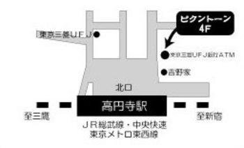 3.3 Field Trip／ストーンヘアピン |