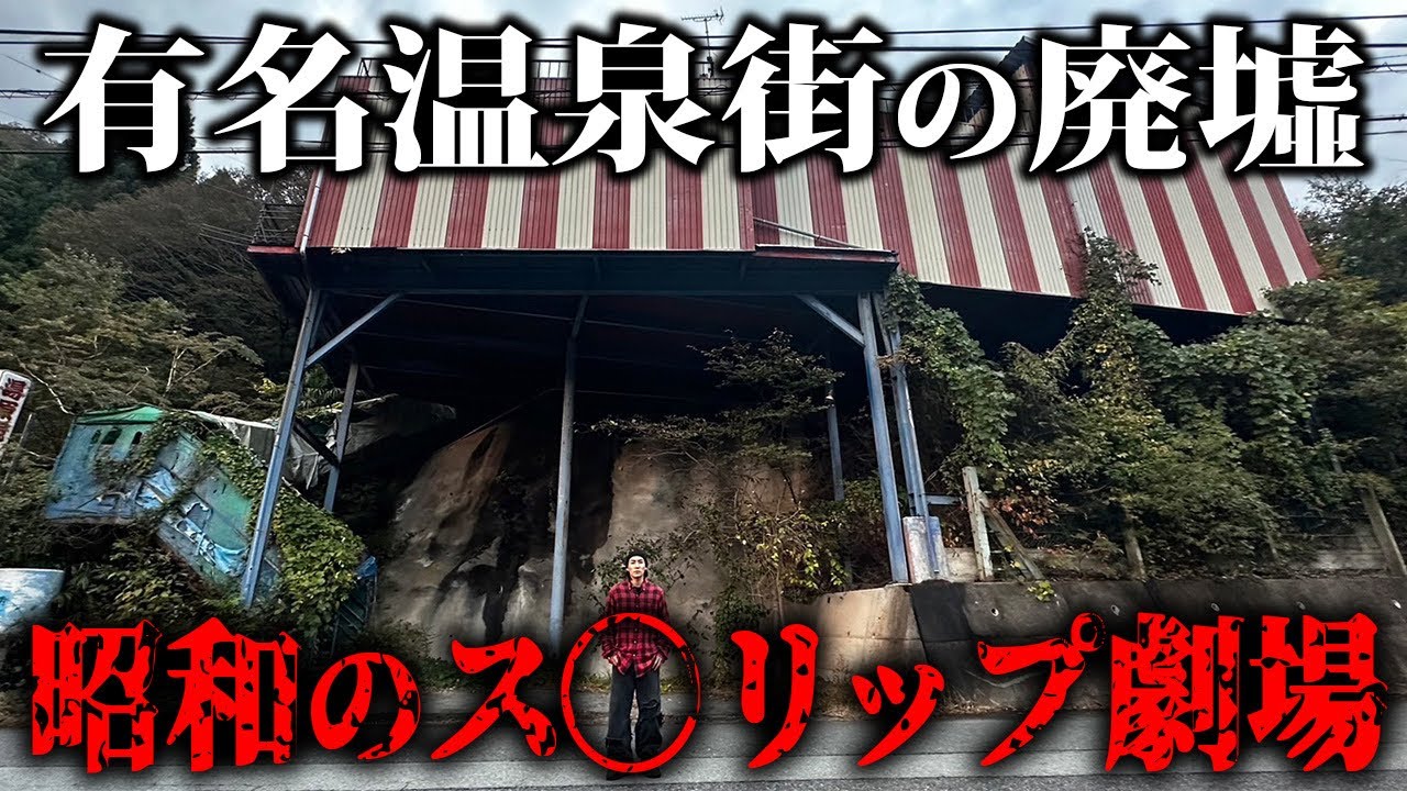 駿河屋 -【アダルト】<中古>本物素人ダンサーサイコトランス・ストリップ（ＡＶ）