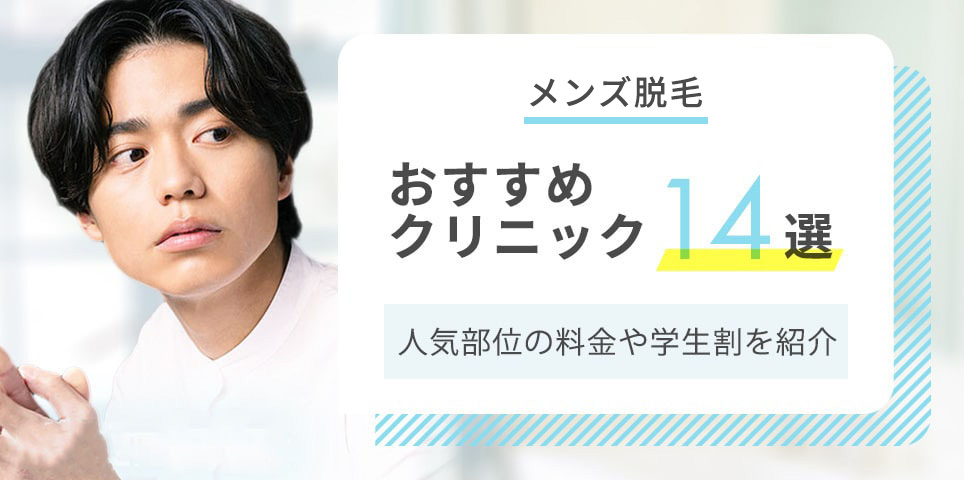 メンズにおすすめの美容室・美容院を予約。人気ランキングやトレンドの髪型も - OZmall