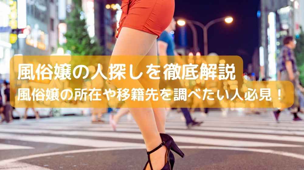 風俗嬢にはなぜ“元美容師”が多いのか？ « 日刊SPA!