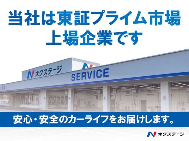 とらばーゆ】ネクステージ小山店の求人・転職詳細｜女性の求人・女性の転職情報