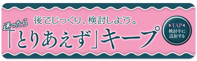 人妻生レンタル～FC加盟店募集窓口～ (@namaren_fc) / X