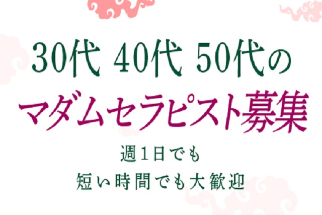 ぽっちゃりさんもコンカフェで働ける！求人探しのコツとおすすめ店舗を紹介 | コンガルバイト