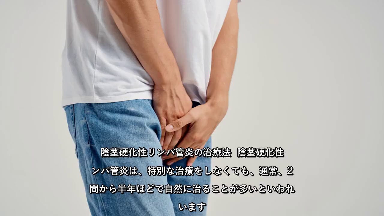 リンパ管炎の治療に関連する処方薬（355件）【QLifeお薬検索】