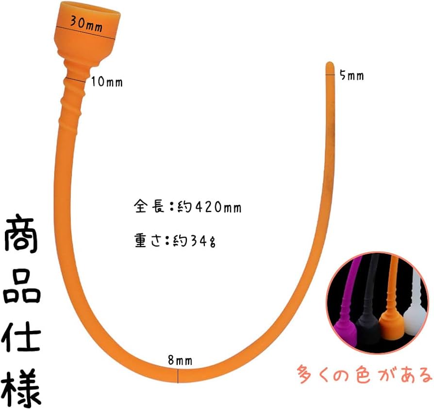 シリコン製 尿道プラグ 電動バイブレーター付き ケイデンス