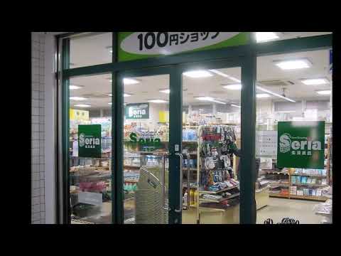 新八柱駅周辺の大きい本屋（千葉県）｜本屋マップ