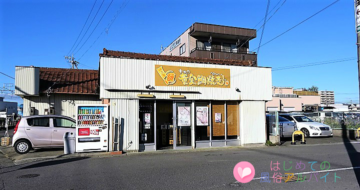 熟女の風俗アウトレット 岐阜岐南店 - 岐阜市内・岐南/デリヘル｜駅ちか！人気ランキング