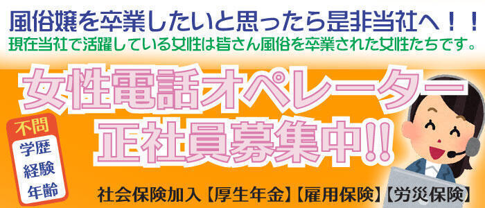 長崎｜デリヘルドライバー・風俗送迎求人【メンズバニラ】で高収入バイト