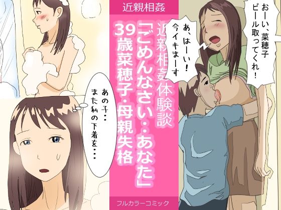 VR】＃兄妹あるある（妹とのエッチ体験）～制服姿の卑猥な妹とのブラザーコンプレックスセックス～河奈亜依 - VRアダルト・エロ動画