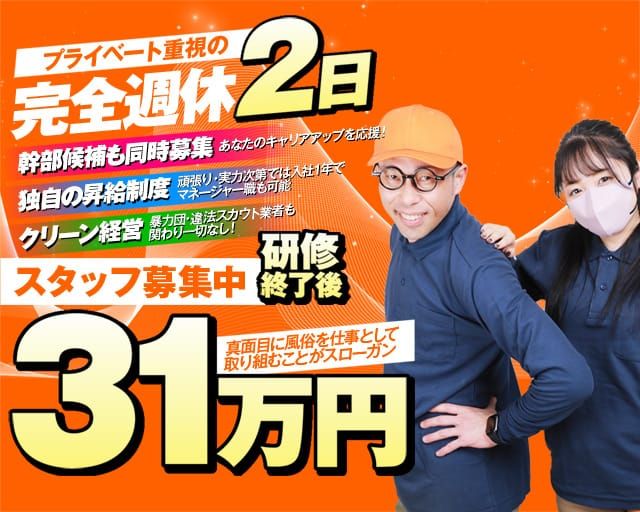 体験談】川崎堀之内ソープ「グランローズ」はNS/NN可？口コミや料金・おすすめ嬢を公開 | Mr.Jのエンタメブログ