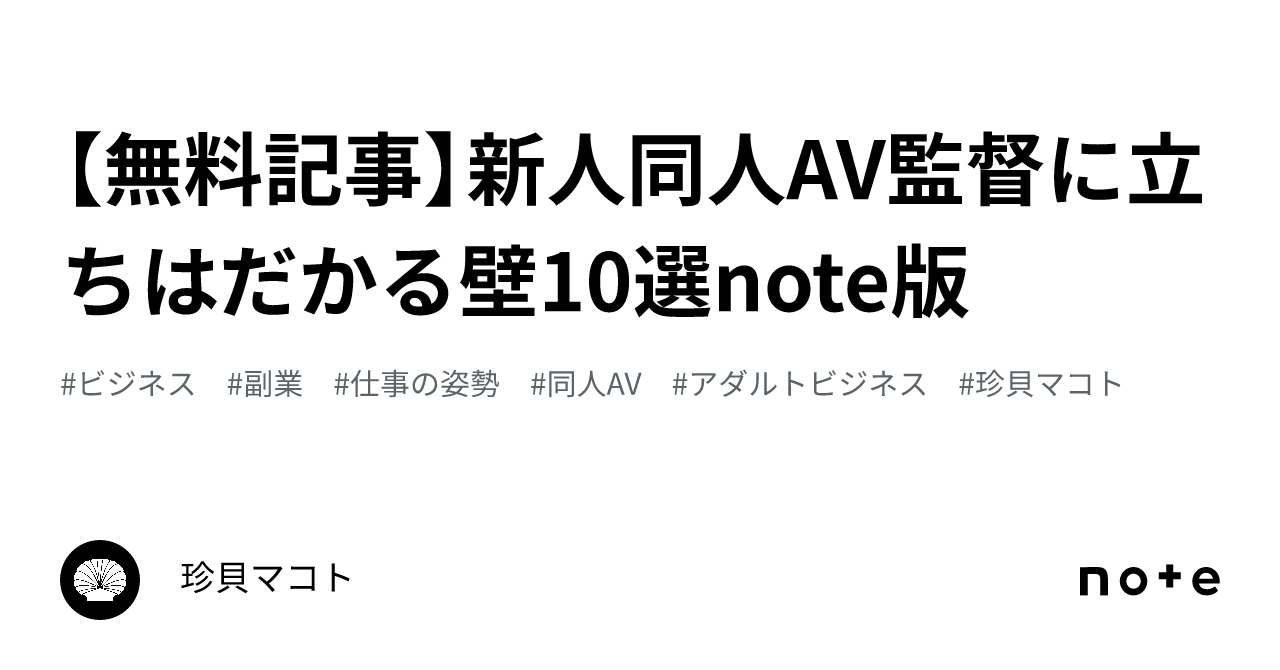 同人AV倶楽部おすすめランキング！変態調教から輪姦の名作を厳選