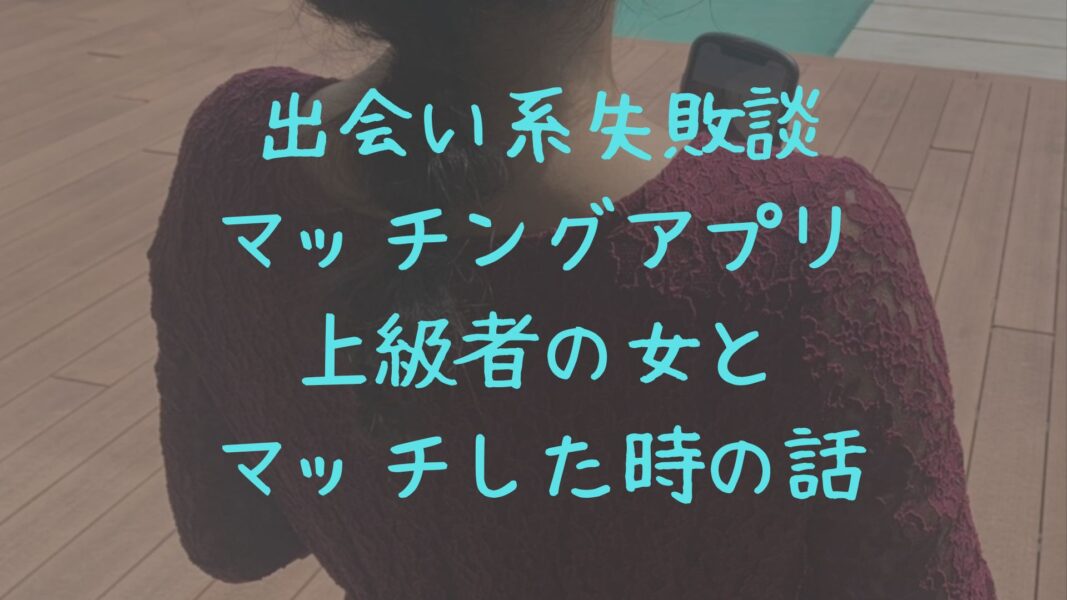 タップルで即る方法とは！当日お持ち帰りする10の攻略法 - URANIWA-TOWN【出会いのコラム】