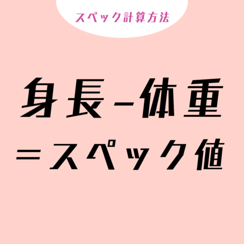 スペ97しかなく夜職未経験です😓 18(高卒済)なんですけど夜職って本番アリなんですか、、？ | Peing -質問箱-