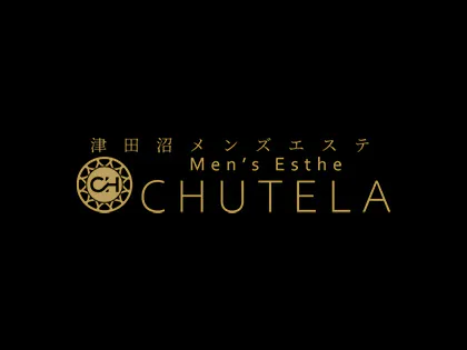 千葉・船橋市前原西 メンズエステ Chutela（チュテラ）