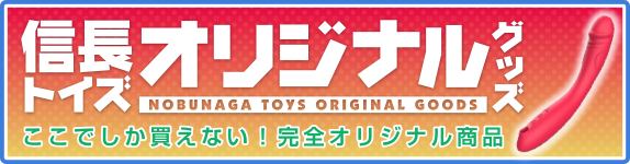 アナル拡張クリームTOP10おすすめランキング！ハードプレイ開発に | 【きもイク】気持ちよくイクカラダ