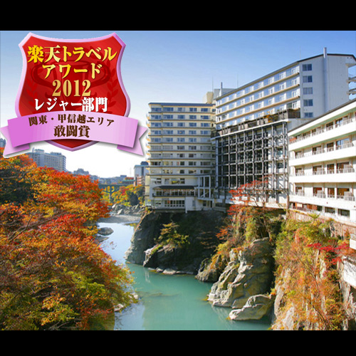 鬼怒川温泉の赤線跡「花の町」「京町」を歩く | Nostalgic Landscape