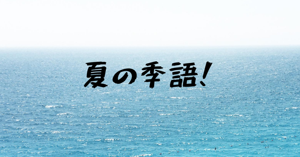 九月です。気づかぬうちに移りゆく秋の気配を「風」で感じていこう！(季節・暮らしの話題 2022年09月01日) - 日本気象協会 tenki.jp