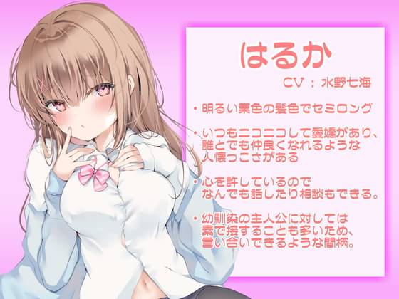 中イキ（膣イキ）のやり方とは？ Gスポット開発のコツを詳しく解説 | シンデレラグループ公式サイト