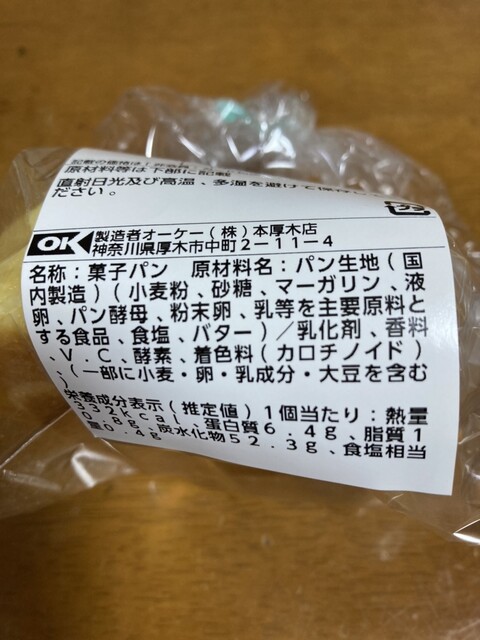 本厚木】少人数でも貸切OKのお店特集(カードOK) | ホットペッパーグルメ