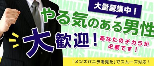 富山駅の夜遊びお水系店舗一覧