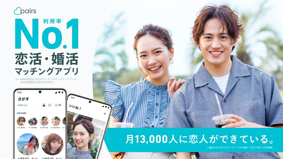 錦糸町はしご酒コン ☆1人参加限定☆女性人気☆20代30代 2024年4月16日（東京都） - こくちーずプロ