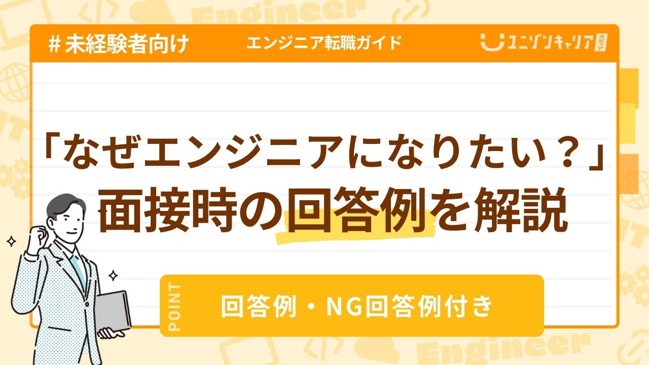 ジェネレーションギャップ」の意味とは？例文や類語との違いも | TRANS.Biz