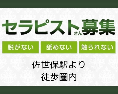 沖縄県の風俗求人・高収入バイト【はじめての風俗アルバイト（はじ風）】