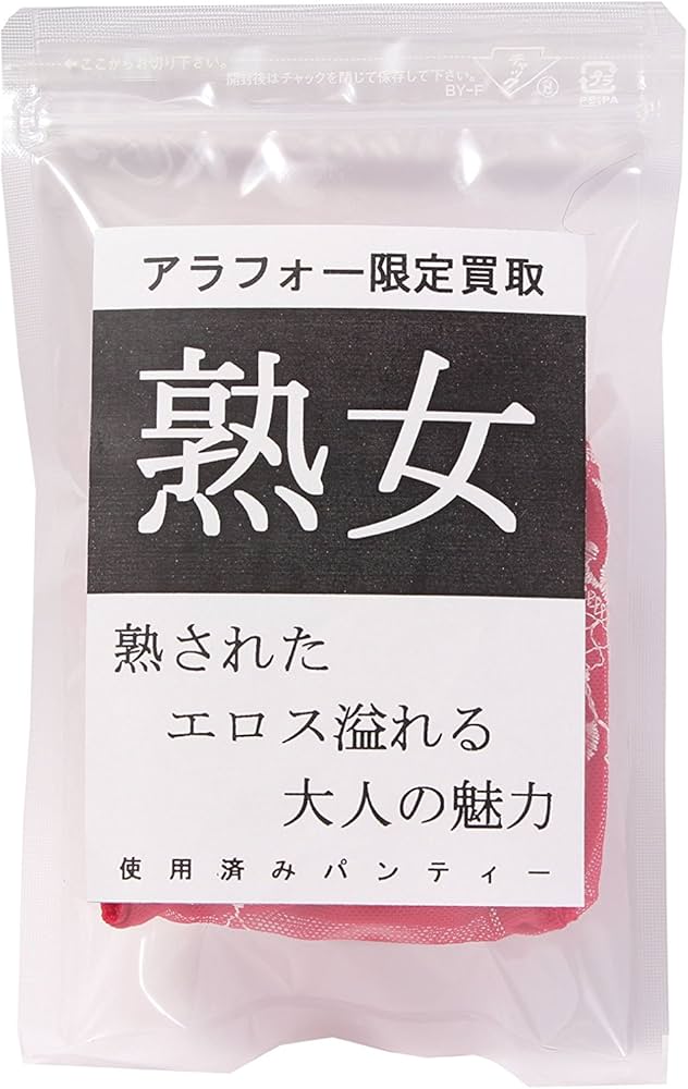 プレステージ】 7月4日（木） 専属