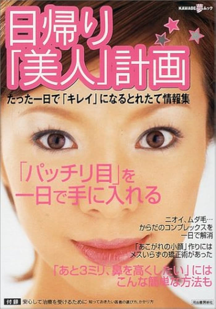 松尾スズキ作「キレイ」生田絵梨花主演で4度目の上演、共演に初舞台の神木隆之介ら（コメントあり） - ステージナタリー