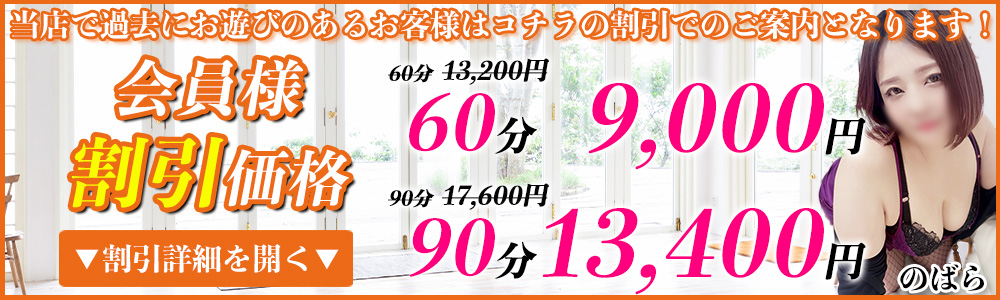 5月3日】レズ風俗レズっ娘グループ創設16周年記念イベント レズ風俗大阪レズっ娘クラブ