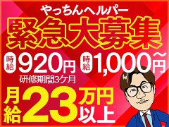 坂出のデリヘルおすすめ5店舗！口コミや評判から最新情報を徹底調査！ - 風俗の友