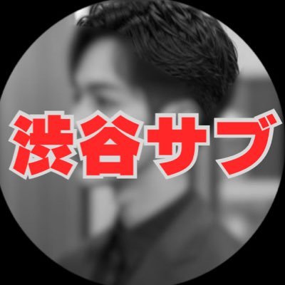 辻ちなのプロフィール/ - 渋谷発