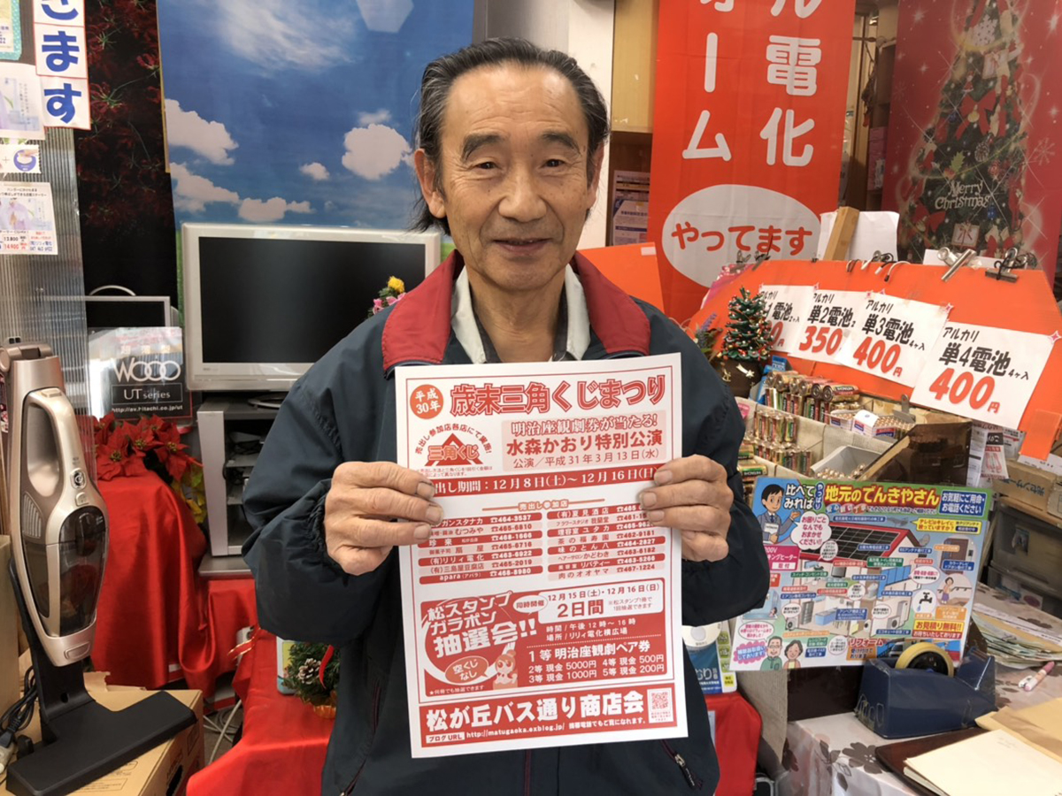 RERE（リリ）船橋店｜船橋駅南口徒歩6分｜お店紹介ページ｜週刊エステ