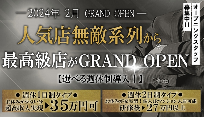 裏情報】吉祥寺のピンサロ”モンキーベイビー(旧みるくしぇいく)”の料金・口コミを公開！ | midnight-angel[ミッドナイトエンジェル]