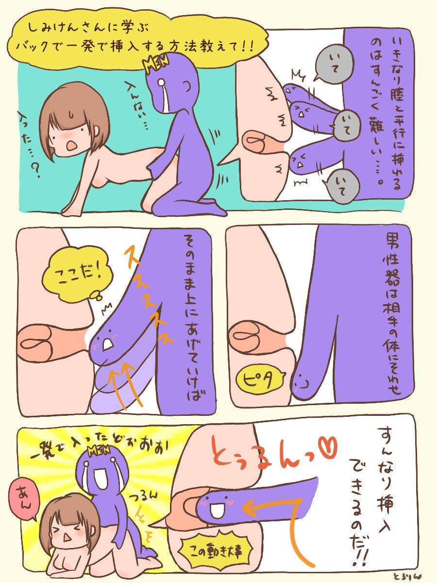 立ってハメて立ってられないほどピストン…立ちバックセックス画像100枚 - エロ画像まとめ えっちなお姉さん。