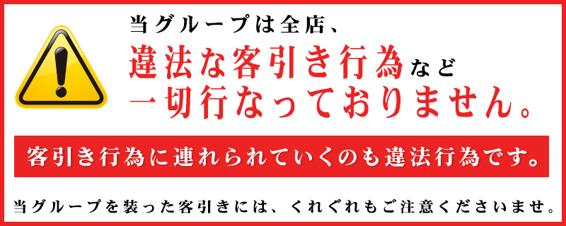 大阪のおすすめ優良風俗店をご紹介 | 風俗情報マンゾク