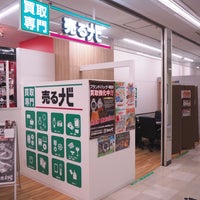 松戸市で保険の窓口相談・保険見直し・店舗比較予約